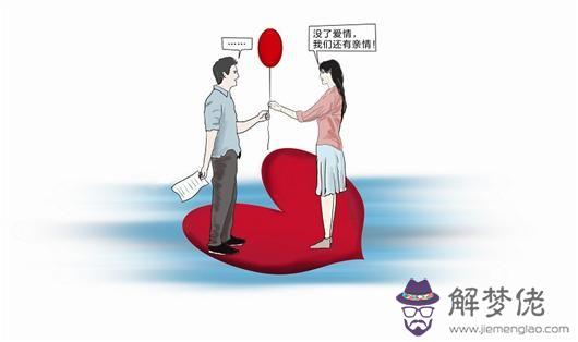 7、測試你會經歷幾次婚姻:塔羅測試：你還要經歷幾次戀愛才會結婚