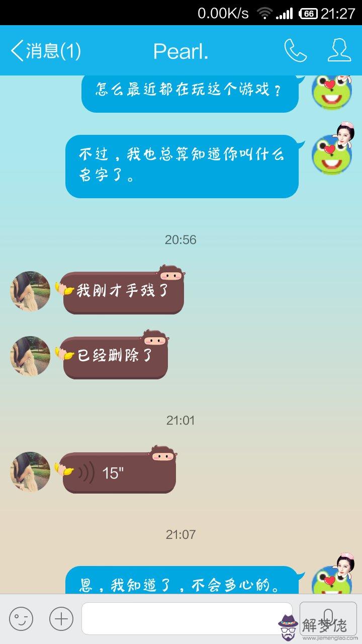 5、測試你的另一半姓什麼免費:測試你的另一半姓什麼