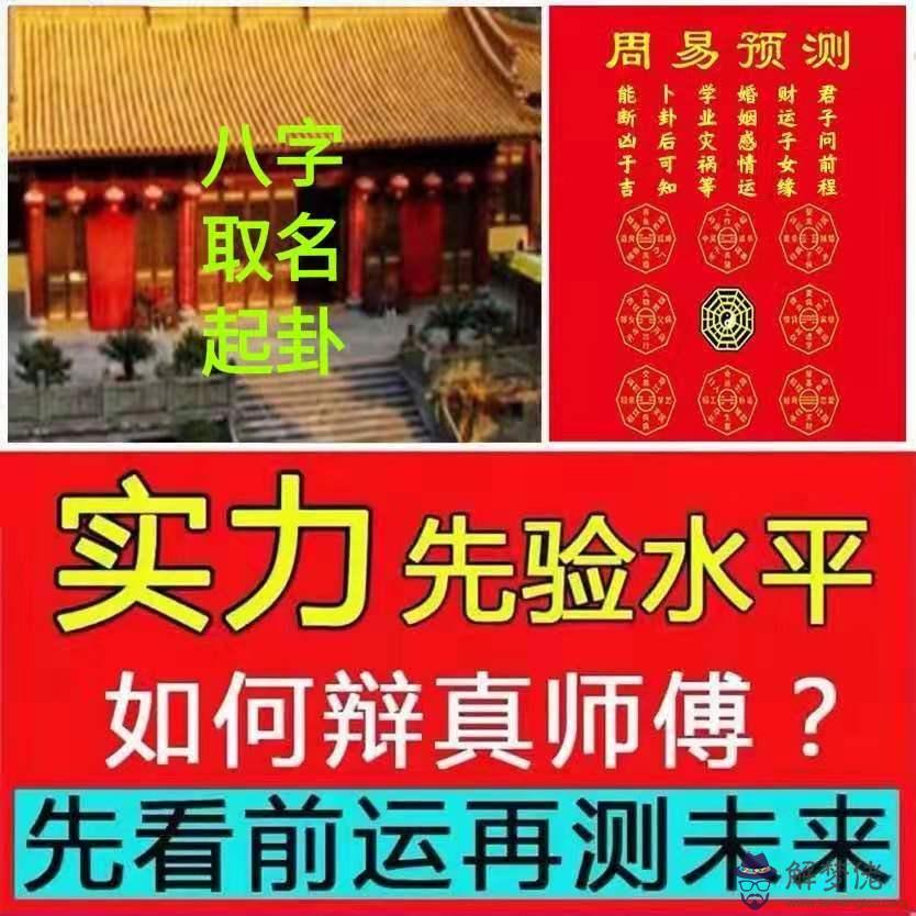 7、算命說哪年有姻緣是真的嗎:好幾個算命算姻緣都說我明年會結婚應該相信嗎？