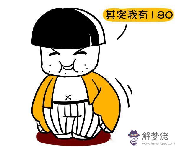 4、測試你未來的另一半姓什麼:測未來另一半是哪里人