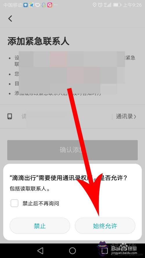 1、根據姓名筆劃查看你和她的關系:請問那里有姓名筆畫測緣分 姓名筆畫測試