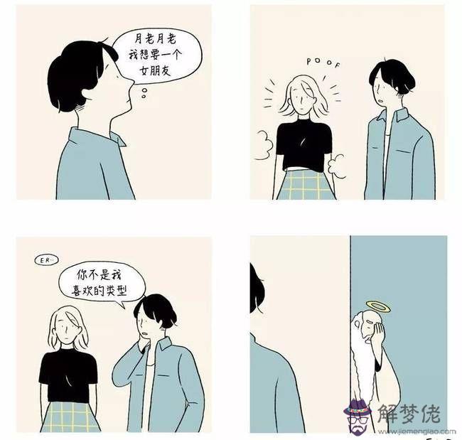 6、測試你該離婚嗎三觀不合:如果夫妻三觀不合，天天吵架，你會將就還是離婚？