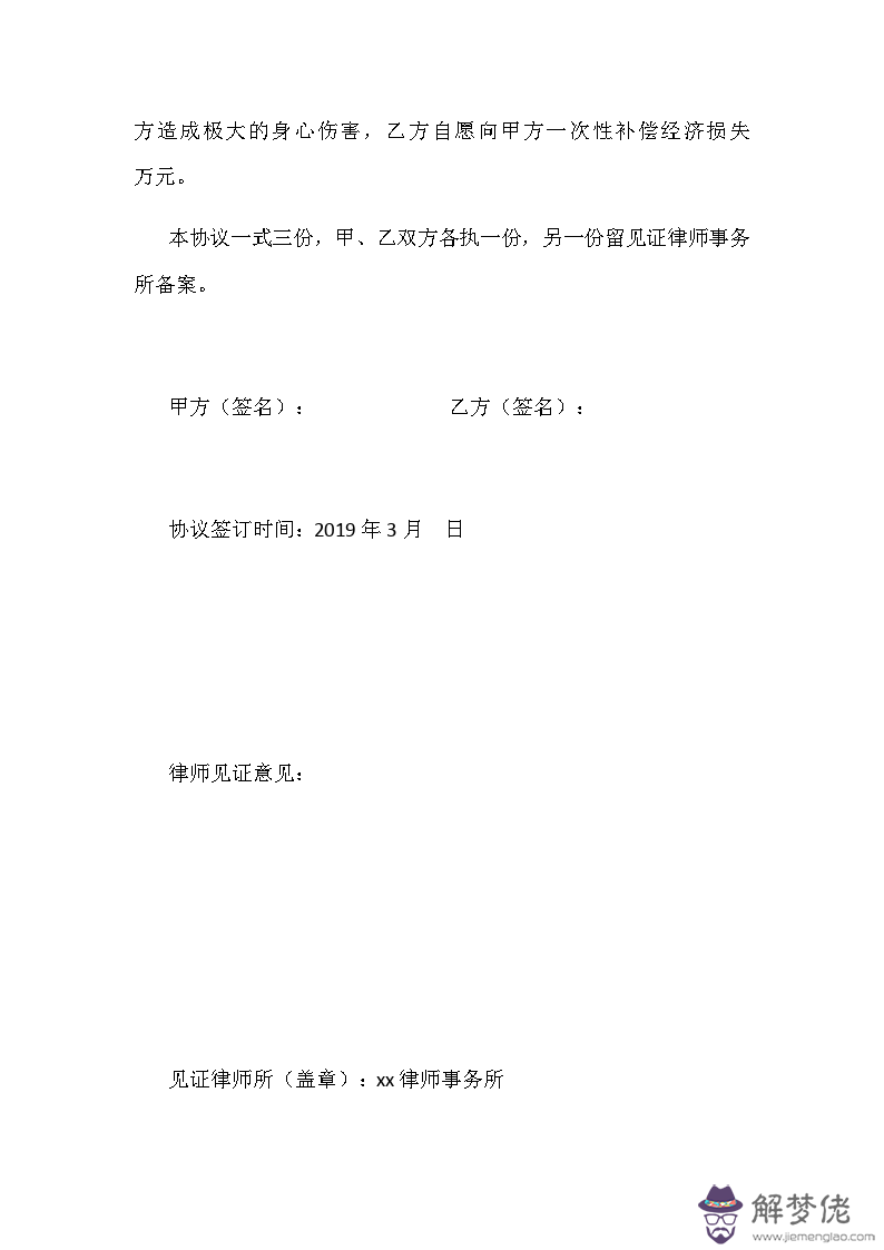 1、想知道一個人離異沒離異過的話，離異過的話，個人征信上顯示離異嗎，還是未婚和正常單身人士一樣？？