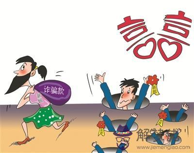 4、怎麼查個人離婚還是單身:可以查到離婚名單嗎，可以單身帶回家嗎，有沒有？