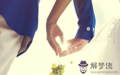 5、測試兩個人有沒有夫妻緣分:怎麼測試兩個人的緣分?