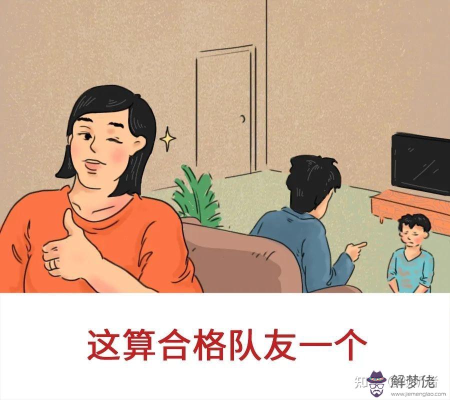 3、測試兩個人有沒有夫妻緣分:測兩人有沒有夫妻緣分，測夫妻八字合不合