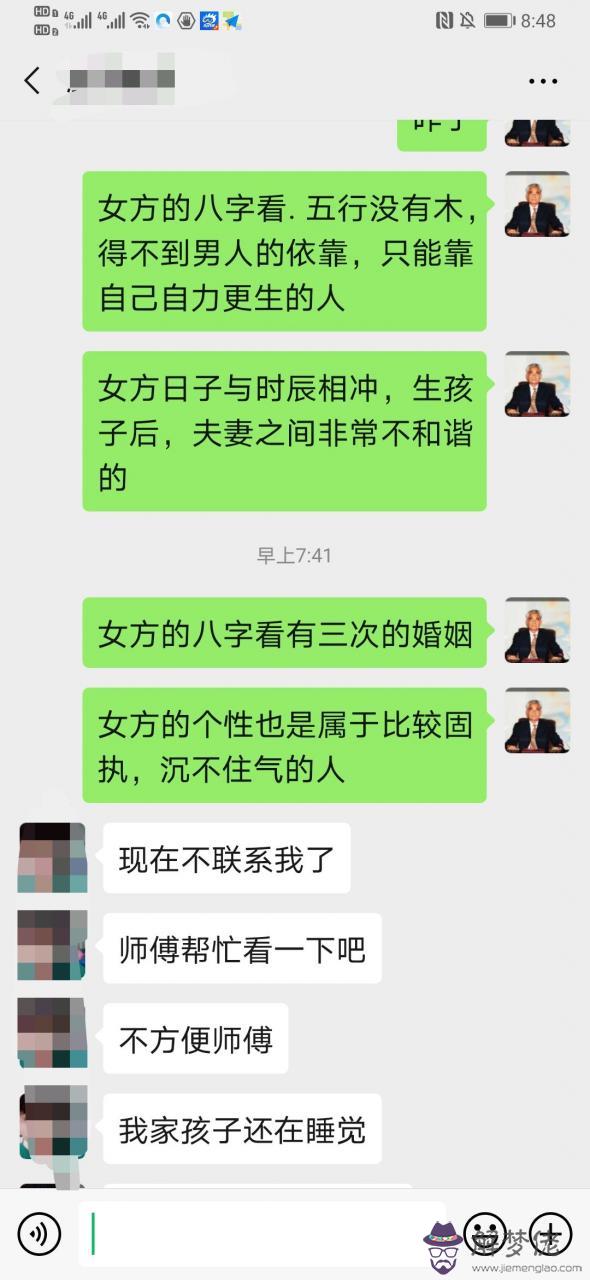 1、算命的說會離婚就一定會離婚嗎:為什麼算命的都會說我會離婚呢？