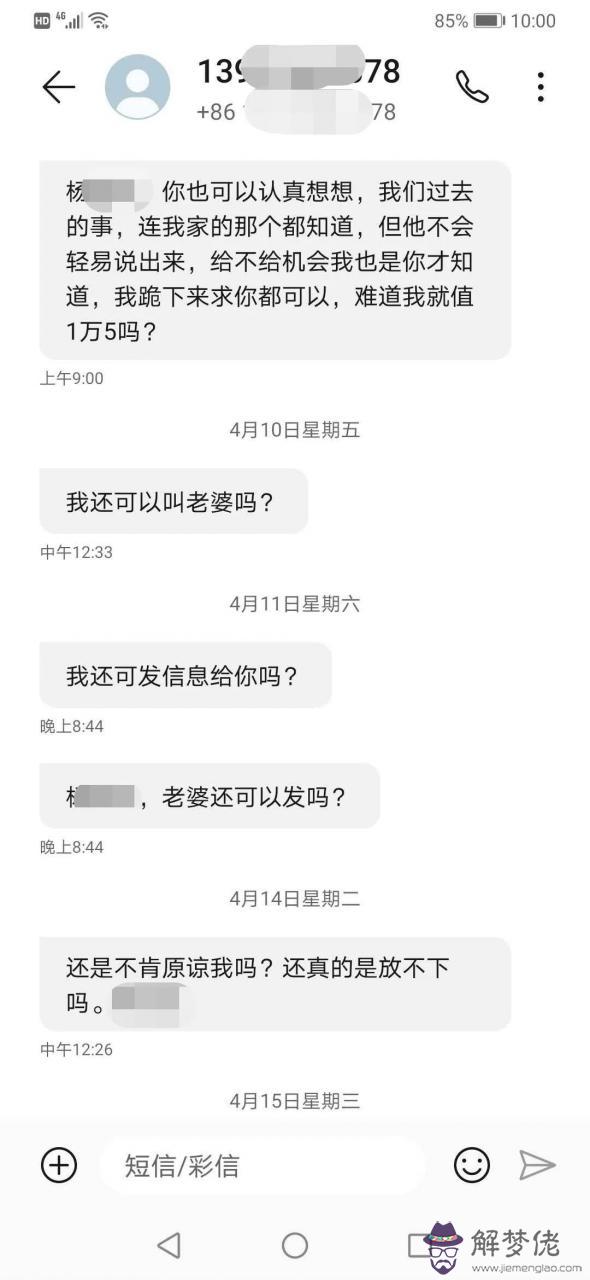 2、測試三個月內會復合嗎:分手超過三個月就不會復合了