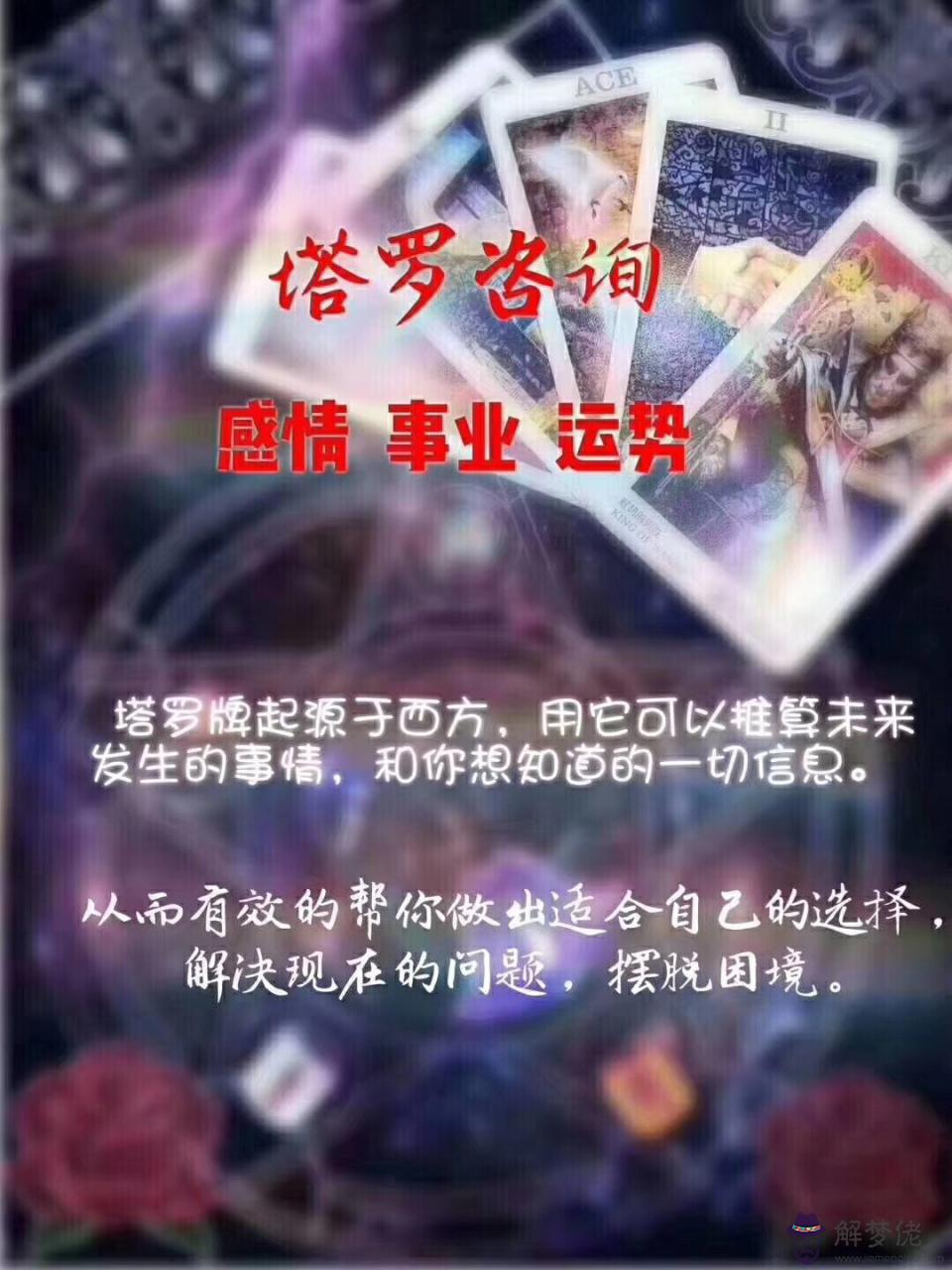 3、塔羅牌占卜這件事的結果:塔羅牌占卜的結果無法改變嗎？