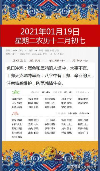 4、立夏之后就進入年下半年運勢交替時期,下半年土旺,喜土之人利,忌土之人兇,