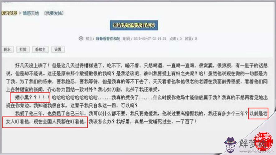 3、你和他的前世關系測試:心理測試：測試你前世戀人，今世你們還能在一起嗎