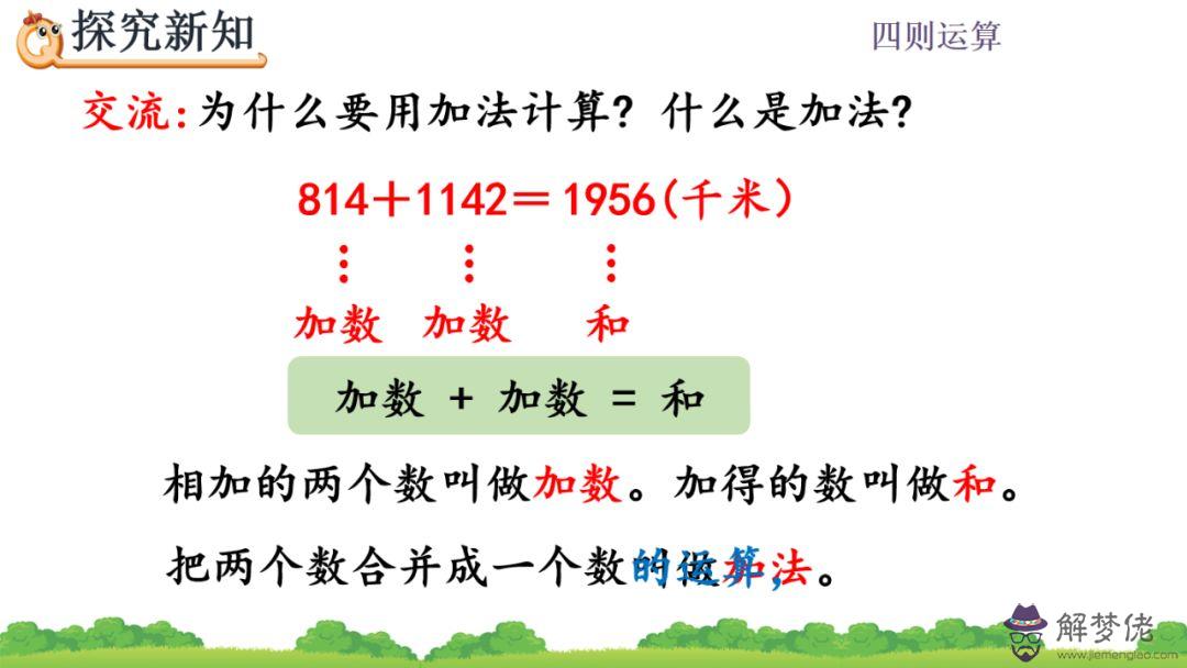 3、兩人名字相減的關系表:兩個人的名字相差兩畫代表什麼啊？