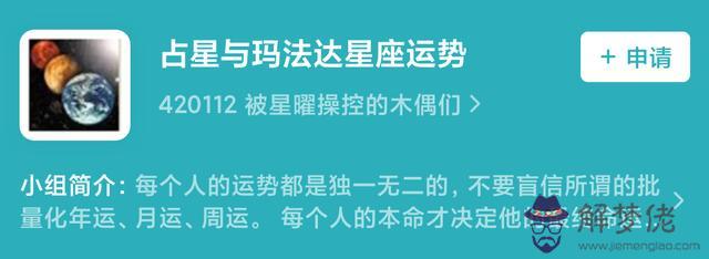 紫薇命盤生辰八字查詢網站