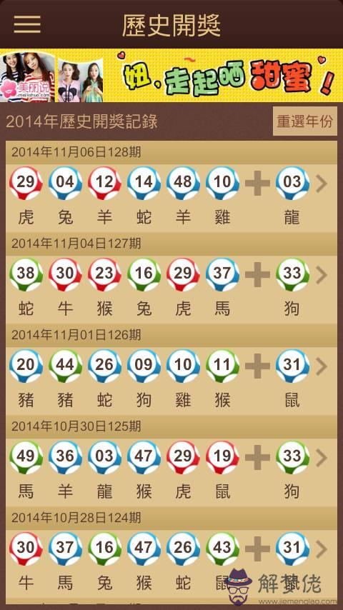 3、年屬鼠命缺什麼:年屬鼠是什麼命