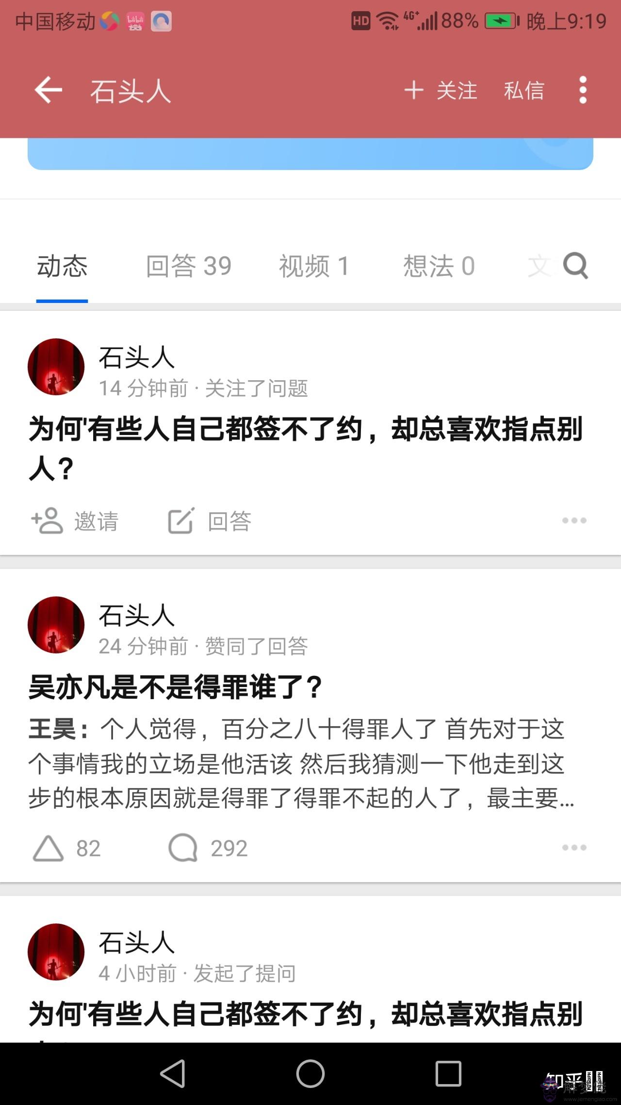 7、有些人夸過我長得挺漂亮，但有些人又說我不好看，但我自己覺得我自己不好看，為什麼啊