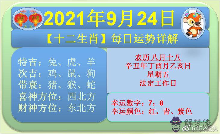 2、都說十鼠九苦火鼠之命:為什麼這兩年屬鼠的命這麼苦婚姻事業工作都不順特別是八四年鼠