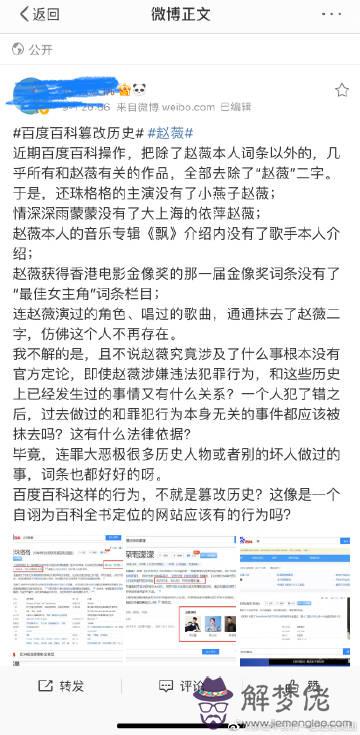 1、為什麼說十鼠九苦評論:“十鼠九苦”，是不是鼠年出生的人的命運真的不好？