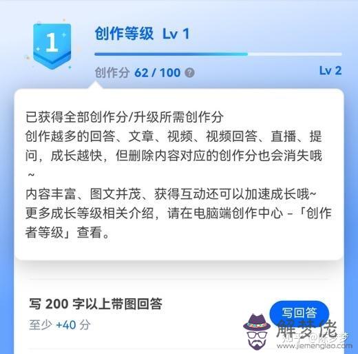 4、知乎上說的都是真的嗎:知乎上的回答靠譜嗎？