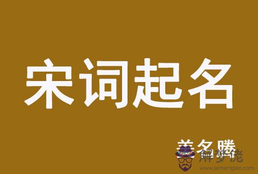 5、牛年寶起名大全集:寓意好大氣的男孩名字有哪些？