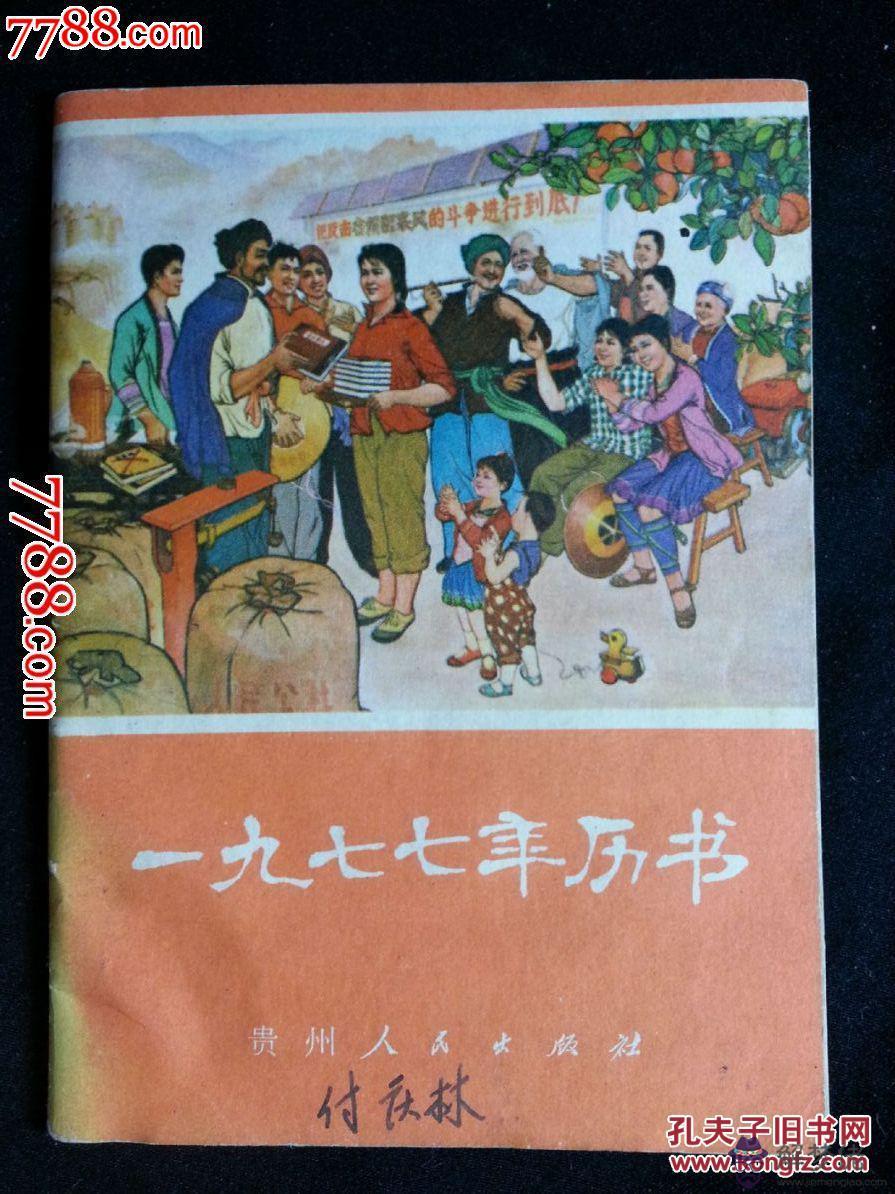 2、年屬龍的人與年屬蛇女能否婚配年屬龍男和屬蛇女能否婚配