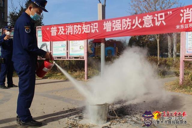 消防安全目標八字