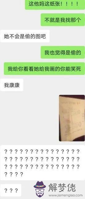 算命八字水厄之災什麼意思