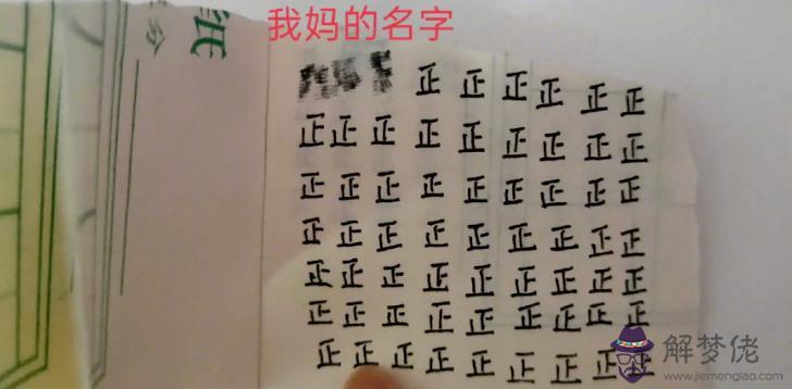 1、臘月的鼠寶寶起什麼名字好:給鼠年臘月的孩子取個名字