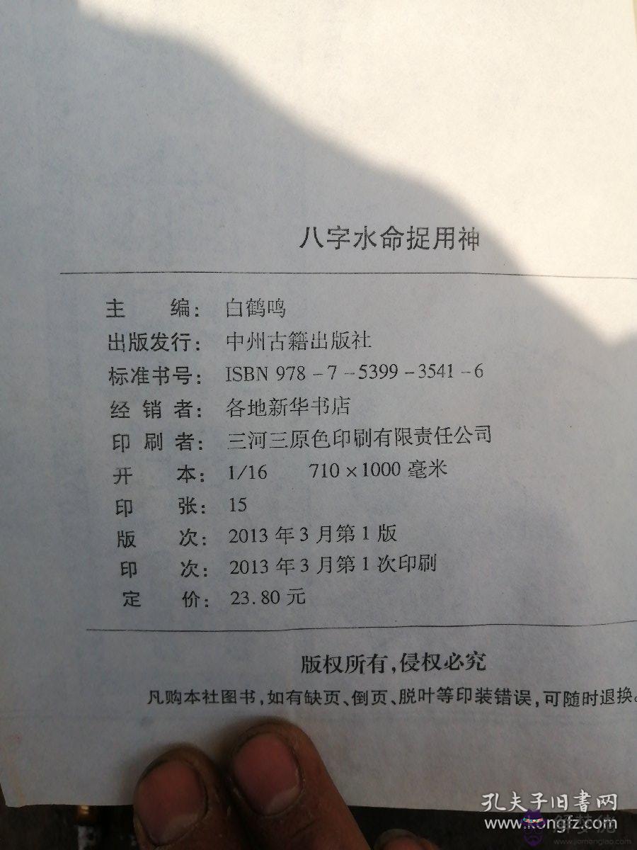 1、我是年，他是年的，我才知道我是金命，而他是木命，不是都說金克木嗎，我想問問我倆在一起好不好