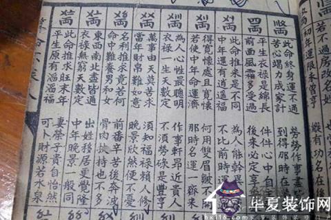 3、三兩六女命是什麼婚配:三兩九男命與三兩六女命能結婚嗎？