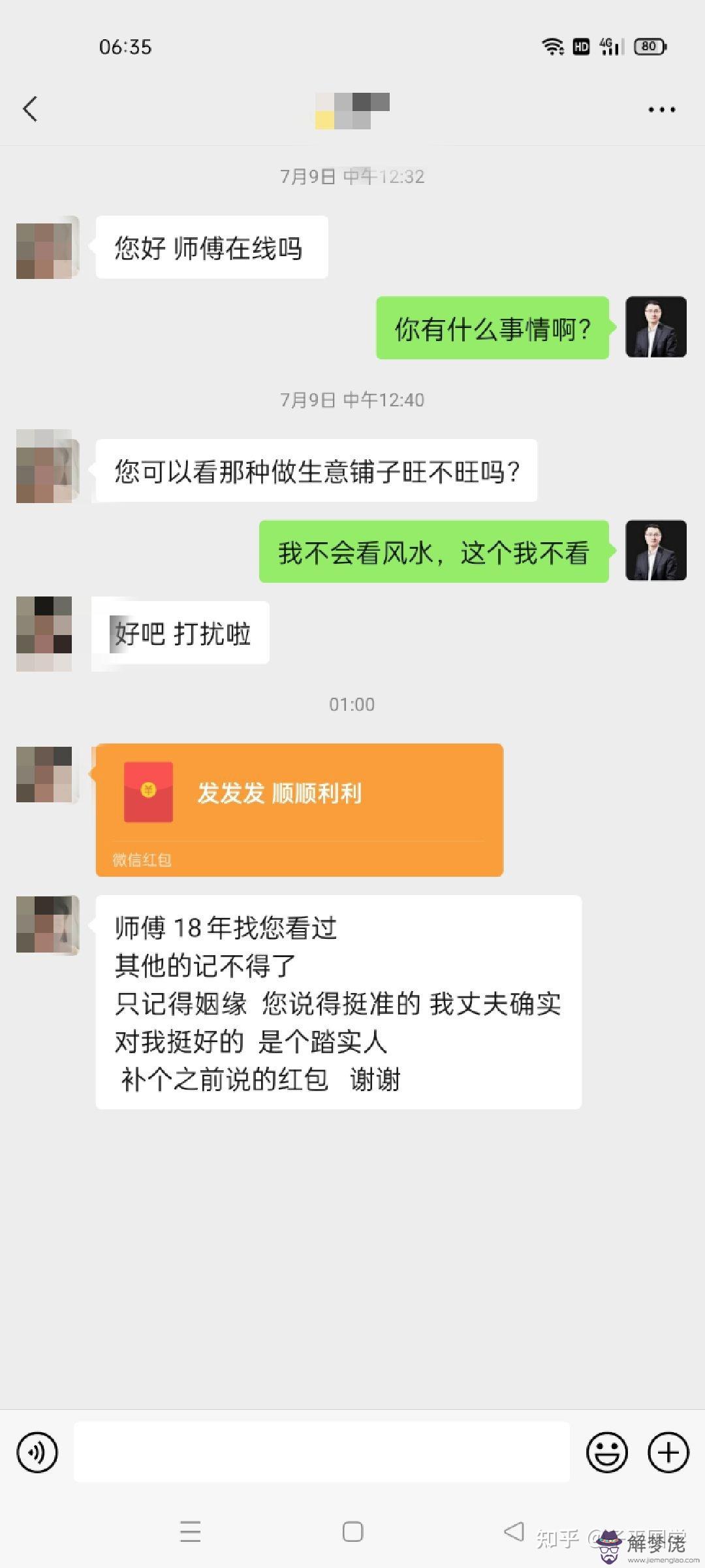 3、當今年輕人婚配三種狀態:當今是不是大部分年輕人都和父母分居？