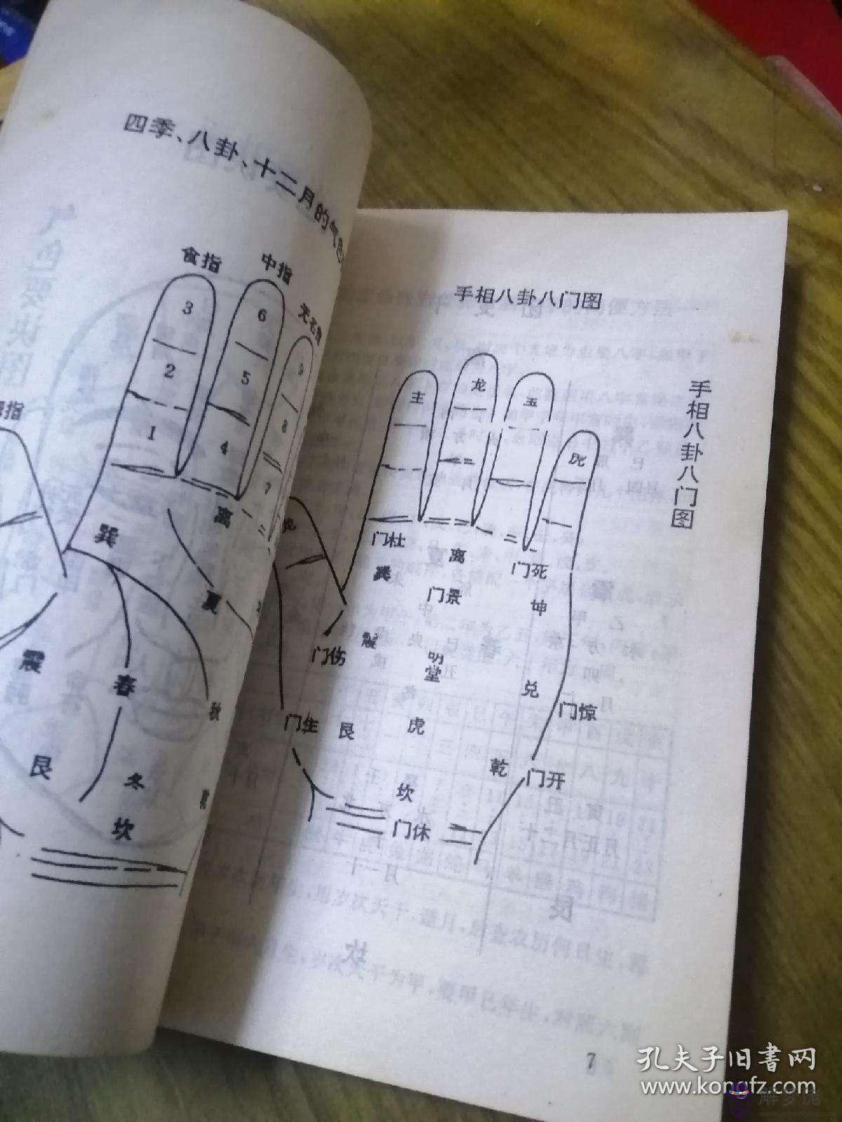 八字算命金包草的意思的簡單介紹