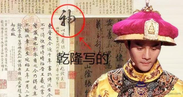 算命先生接過他的八字