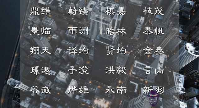 八字看傲氣