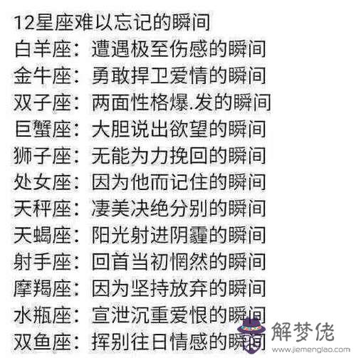 1、摩羯座和水平座婚配合適嗎:摩羯座男生和水瓶座女生的婚配如何？謝謝！