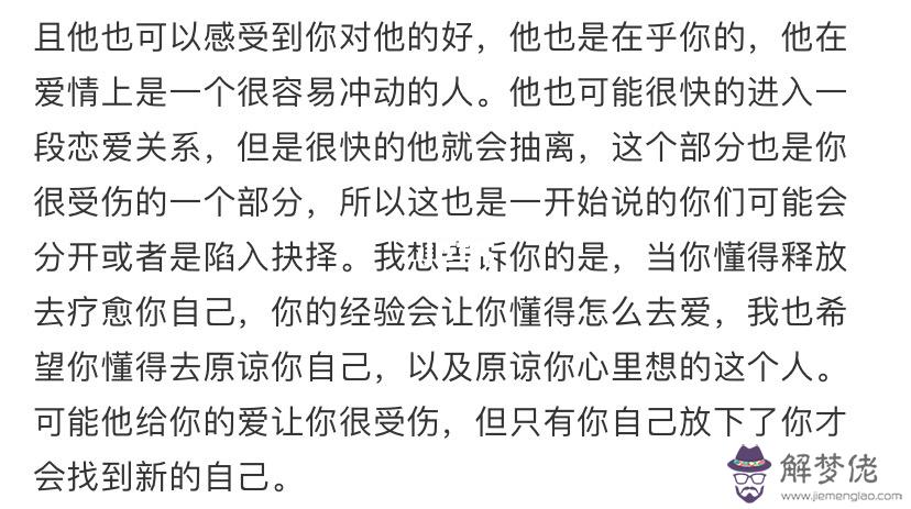 白羊座真正受傷的表現，白羊座吃醋的表現