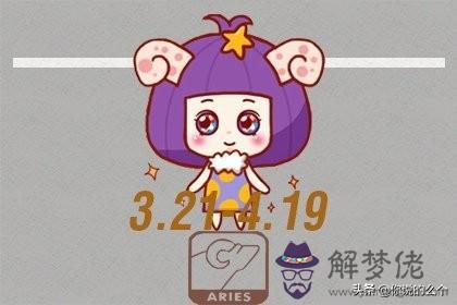 白羊座今年下半年運勢2022，白羊座今年運勢2022 女