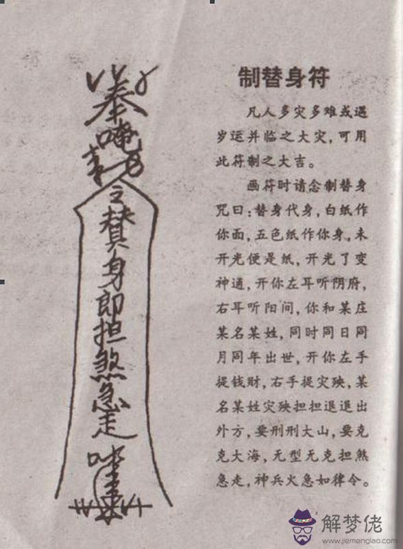 2、九一年柱羊刃**婚配:八字如何配婚