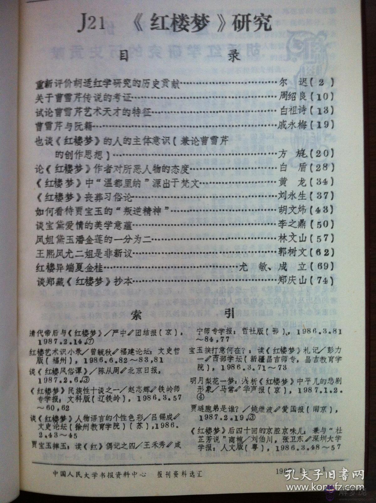 6、88年男和92年女婚配:88年男與92年女什麼時候結婚合適？