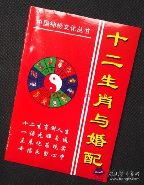 2、01和04年婚配好嗎:的猴女婚配啥屬相最配？