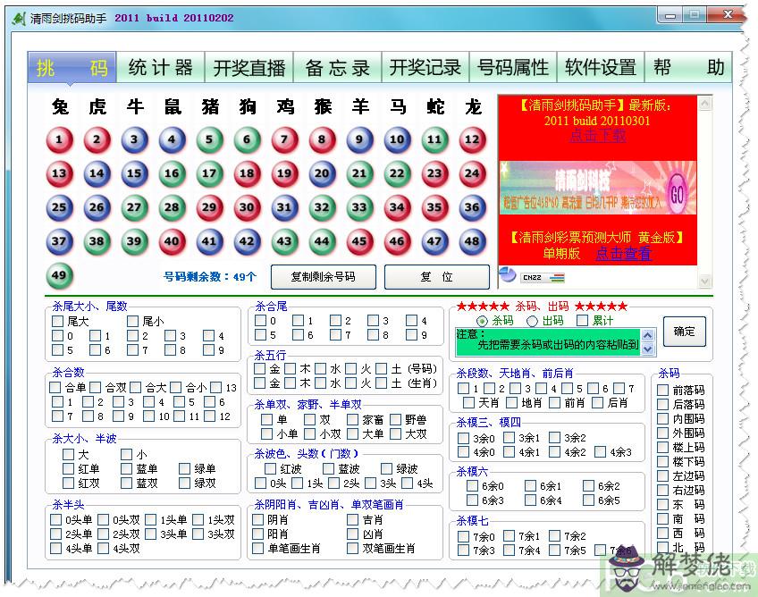 2、生肖婚配表大全牛配狗:屬狗和什麼屬相最配 屬狗的屬相婚配表大全