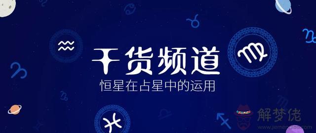 測測星盤更佳容許度，測測星座看星盤準嗎