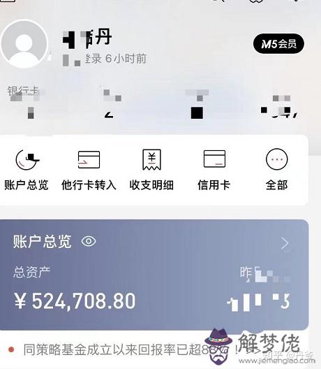 1、銀行能不能查到婚配情況:不去銀行能不能查到自己半年的銀行流水