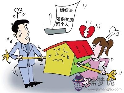 1、離婚配偶可以買房嗎:夫妻雙方離異之后還影響房貸嗎？