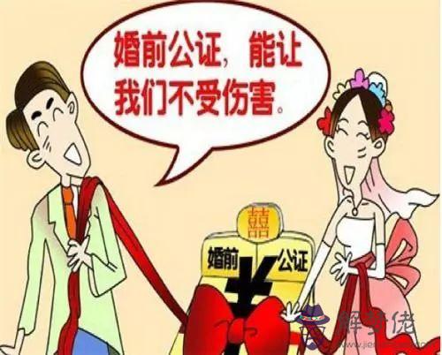 3、離婚了,房子判給兒子了。我是監護人。請問我如果再婚配偶有入住的權利嗎