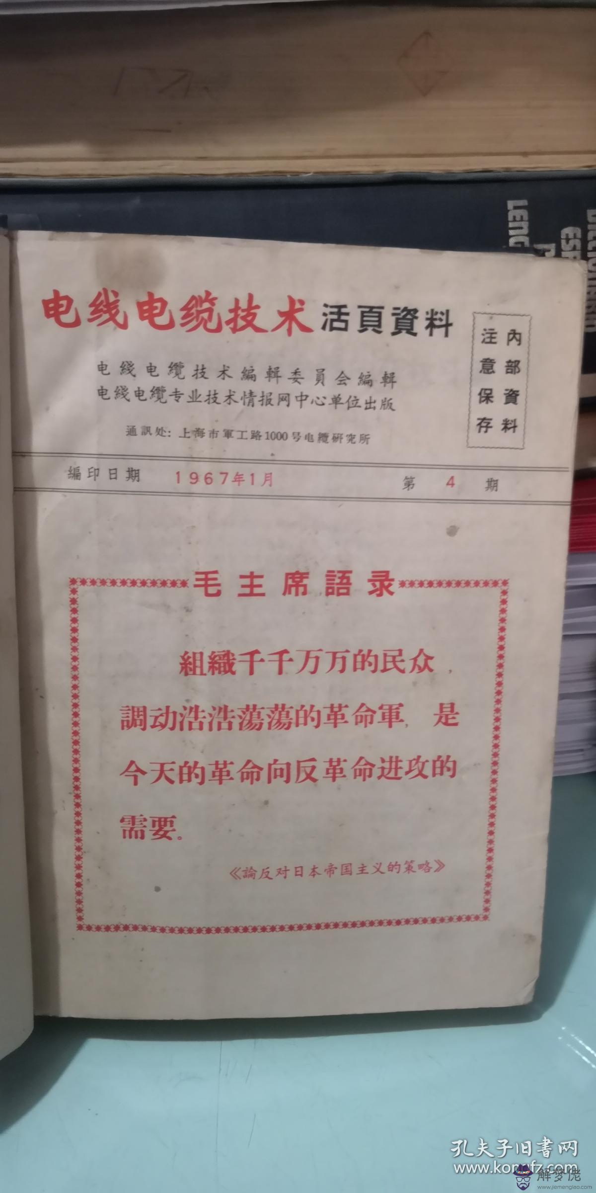 1、69年與67年婚配可以嗎:67年女69年男婚姻狀況配嗎?