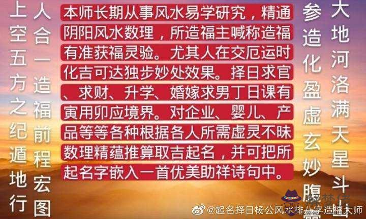 關于八字喜用神對事業的幫助的信息