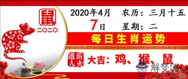 1、屬猴92年女與雞男婚配指數:男93年屬雞和女92年屬猴的在一起好嗎