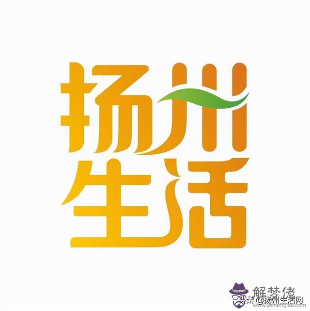 揚州儀征八字橋