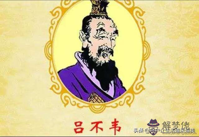 馬云八字排盤詳解