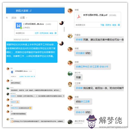 疫情期間教學計劃:疫情期間上網課有什麼感受？